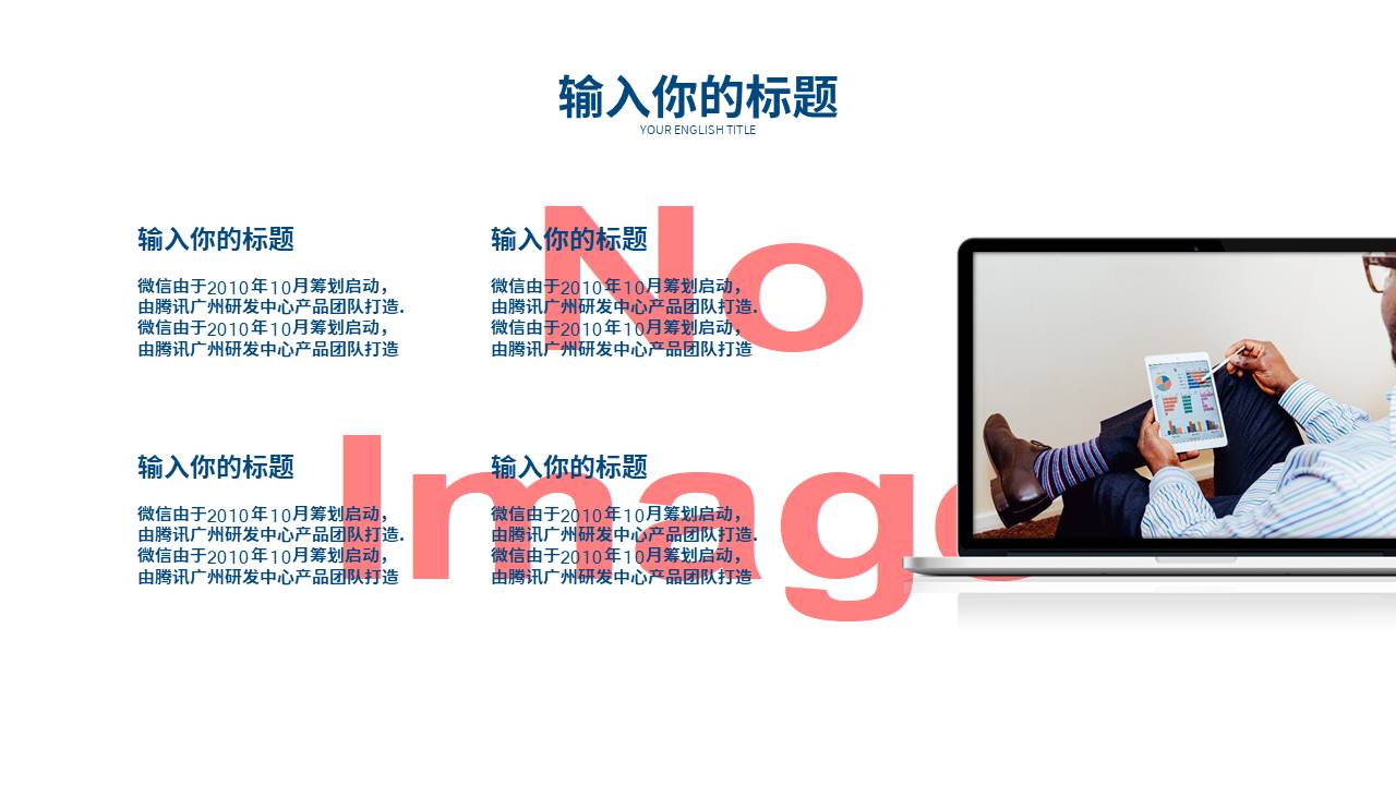 工作总结 (39).pptx